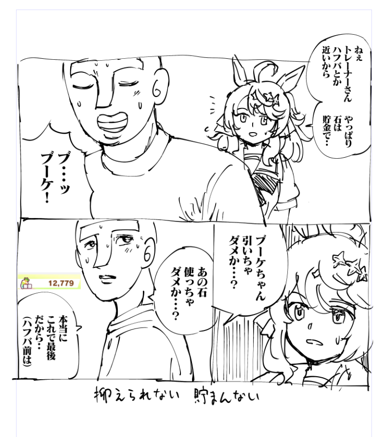 AME_ZARI's tweet photo. ヒャアがまんできねぇ！ https://t.co/FOchtYoBVz