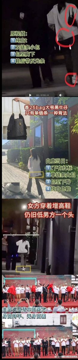 thisisjust001's tweet photo. @FanXiao320624 Fake. If she had such capital, this wouldn't have even come out. She would have actually had good PR image and all high end endorsements and movie scripts and wouldn't have been cyberbullied for 2 months straight as she has left yuzheng after 10 years contract. https://t.co/L9F2FrVOLw
