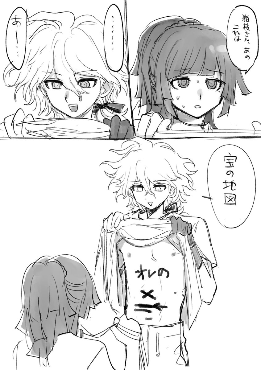 未機パロ定期健診月二回(日狛) 