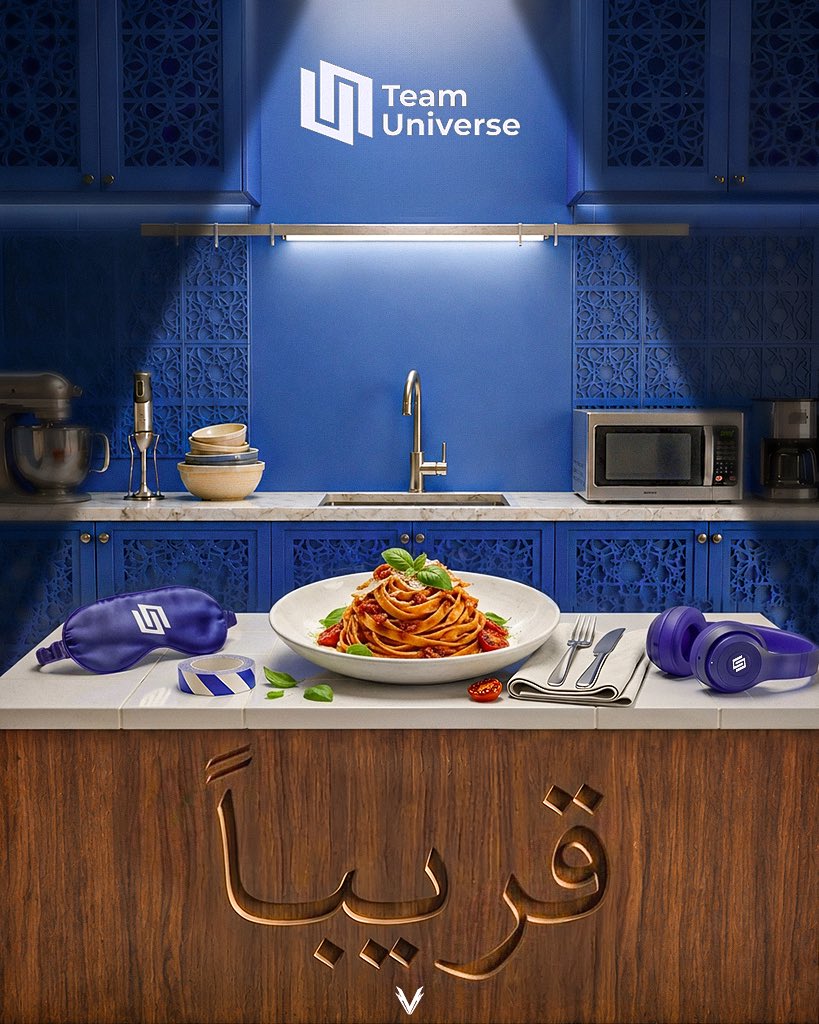 un_ea1's tweet photo. باستا ؟ مكرونه ؟ سباغيتي ؟ لازانيا 🍝 
الأسماء تختلف والمعنى واحد ولاكن الاهم مين الفائز  👨‍🍳
جائزة الاجازه وصلت وموعدنا الاربعاء ٢ ظهراً 🔥

#يونيفرس_في_المطبخ 🍳 https://t.co/W6C3abw6o4