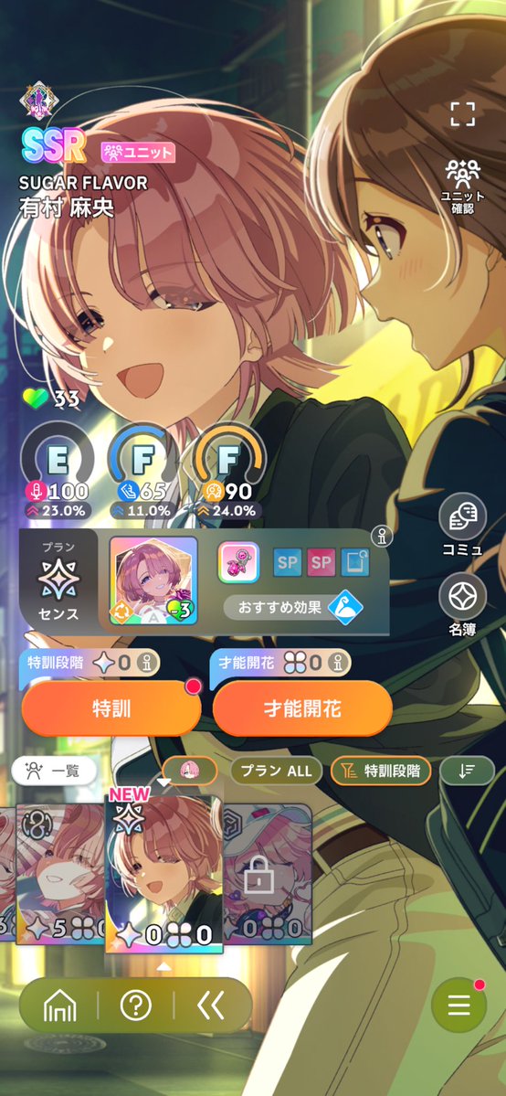 munta961's tweet photo. いよっしゃぁぁぁぁ！

あとはナナウ復刻待ちかな🎉 https://t.co/ChLB0oPGPk