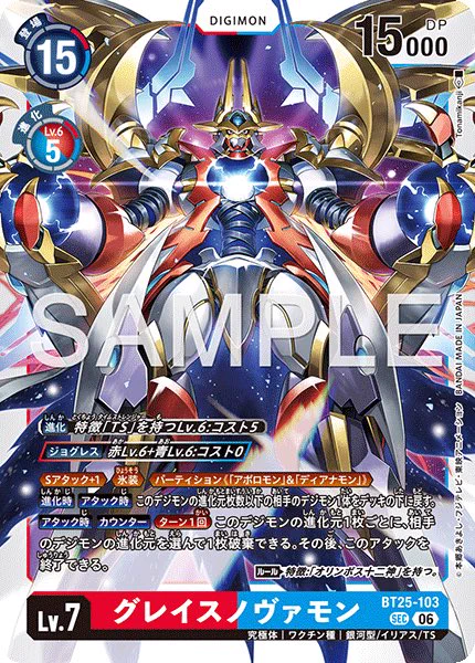 デジモンカード　銀河デッキ うるま「デジカ勢」 on X: 