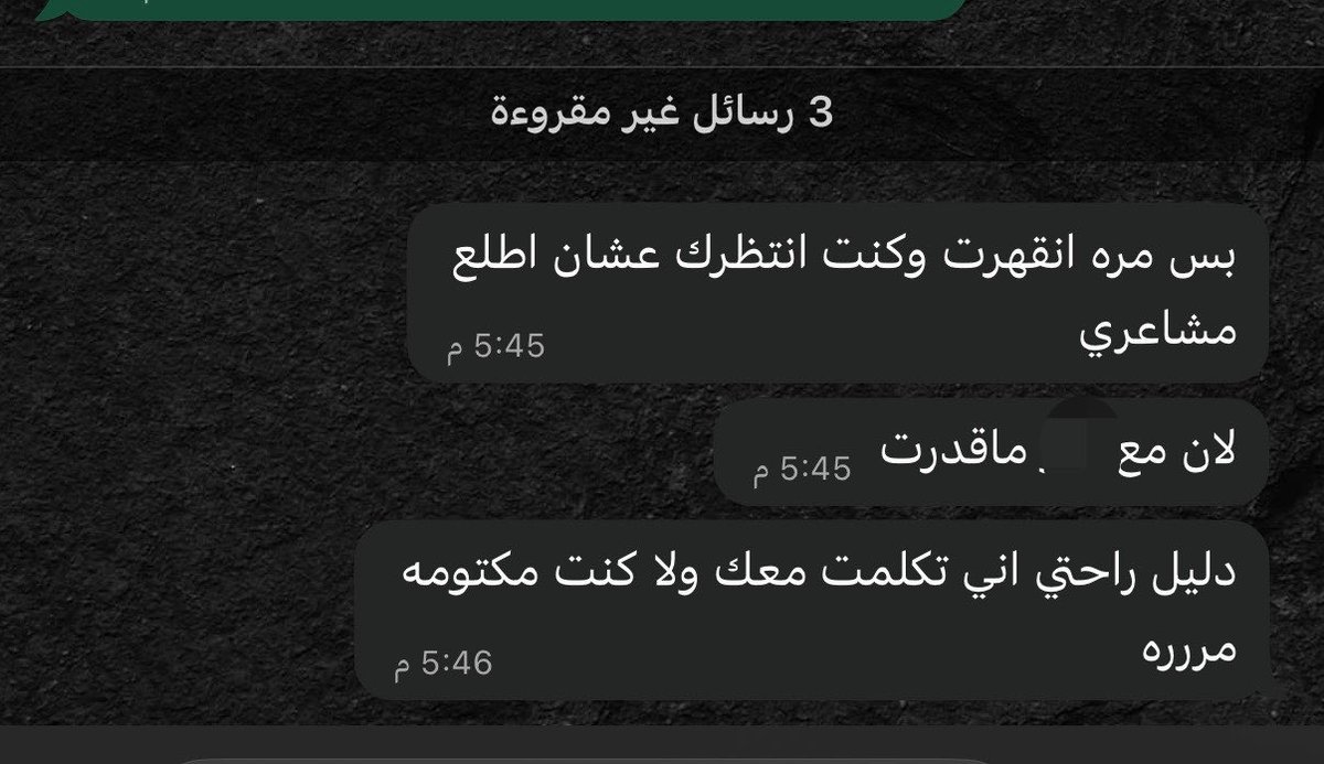 ًً tweet media