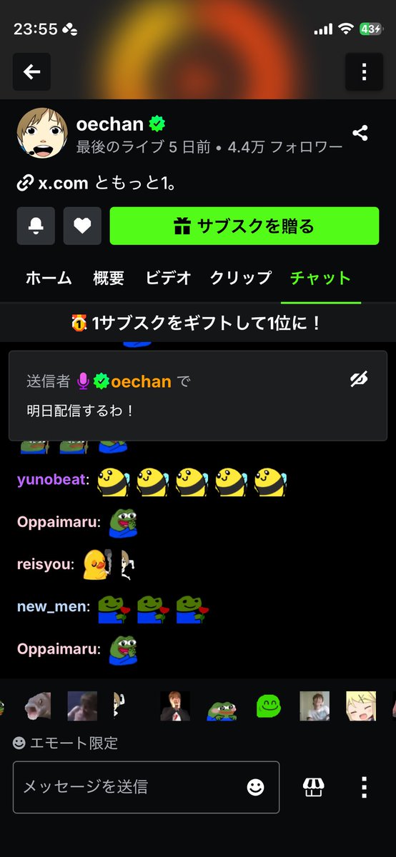 girin_52's tweet photo. おえちゃん、愛してるよ https://t.co/sY3VpX2nn2