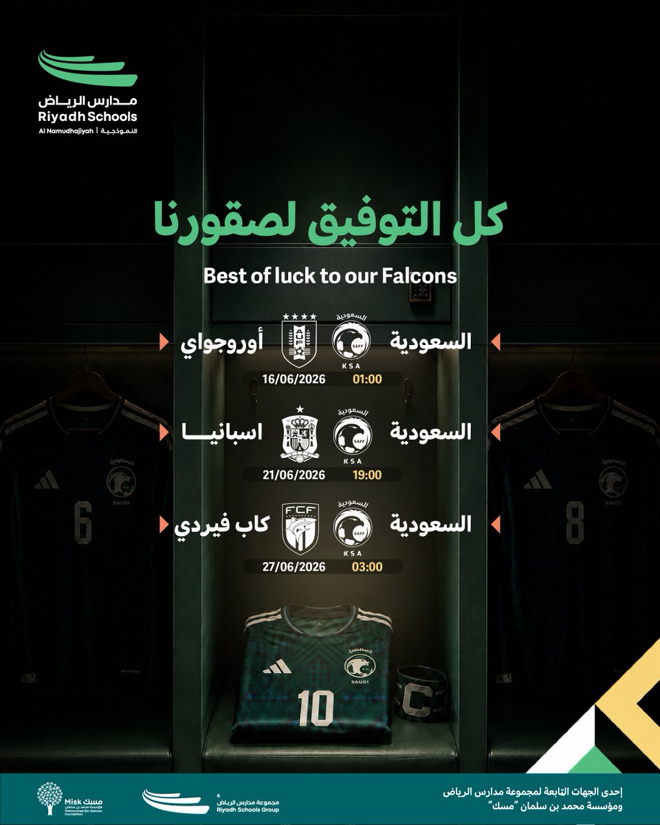 SchoolsRiyadh's tweet photo. كل التوفيق لمنتخبنا السعودي في مشواره نحو كأس العالم.  قلوبنا مع الأخضر 🇸🇦💚
 Wishing the Green Falcons all the best on their road to the World Cup

 #قدام_بنفس_الروح | #FIFAWorldCup #مدارس_الرياض_النموذجية https://t.co/EHgxFPDLgk
