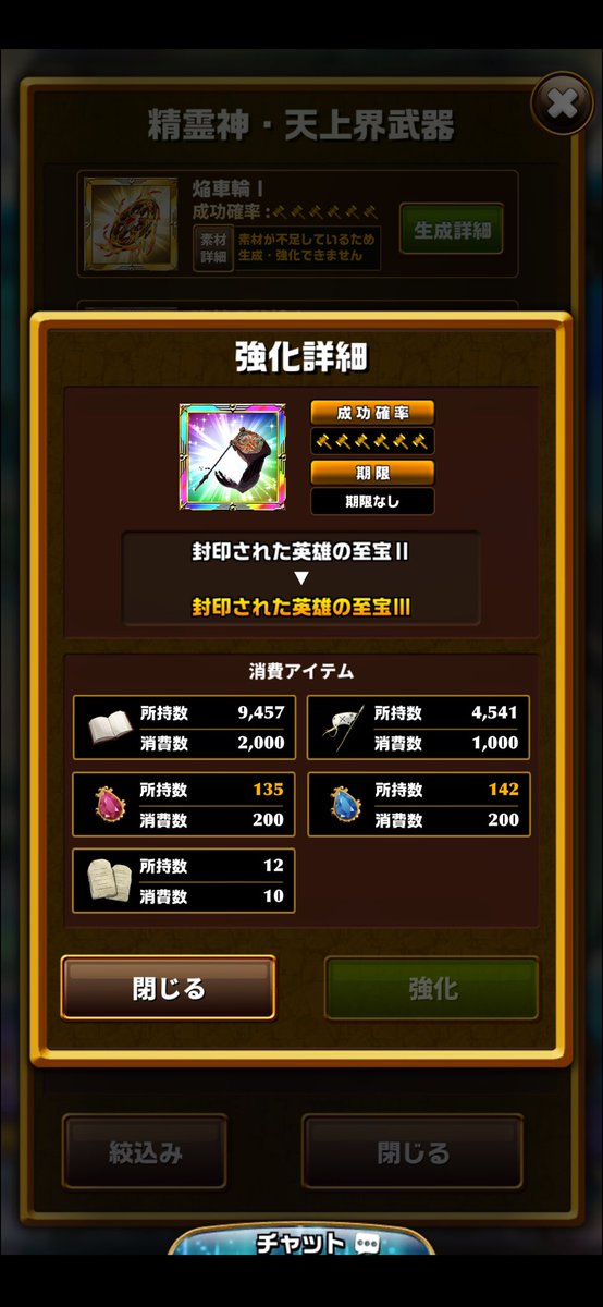 sig___u_37's tweet photo. 今日から作るために空いた時間にやってくことにした https://t.co/59KnBLrM0U