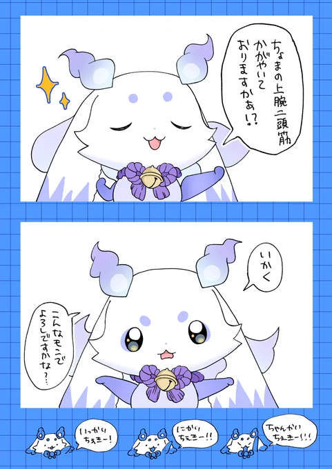 にじ3Dお披露目可愛すぎた🤦‍♀️
#るんるんびじちかん 