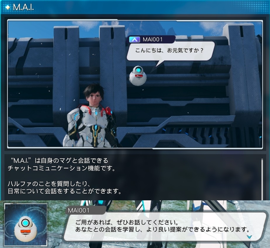 Ryune_zoldark's tweet photo. PSO2NGSのチャットAI新機能「M.A.I」、試した結果をまとめ
https://t.co/huWMsBNVYN

いわゆるマグAI

検証テスト時点では、カオスすぎる回答が返ってくる
みんなの試した結果もぜひ
#PSO2NGS https://t.co/ymzV4lvOyh