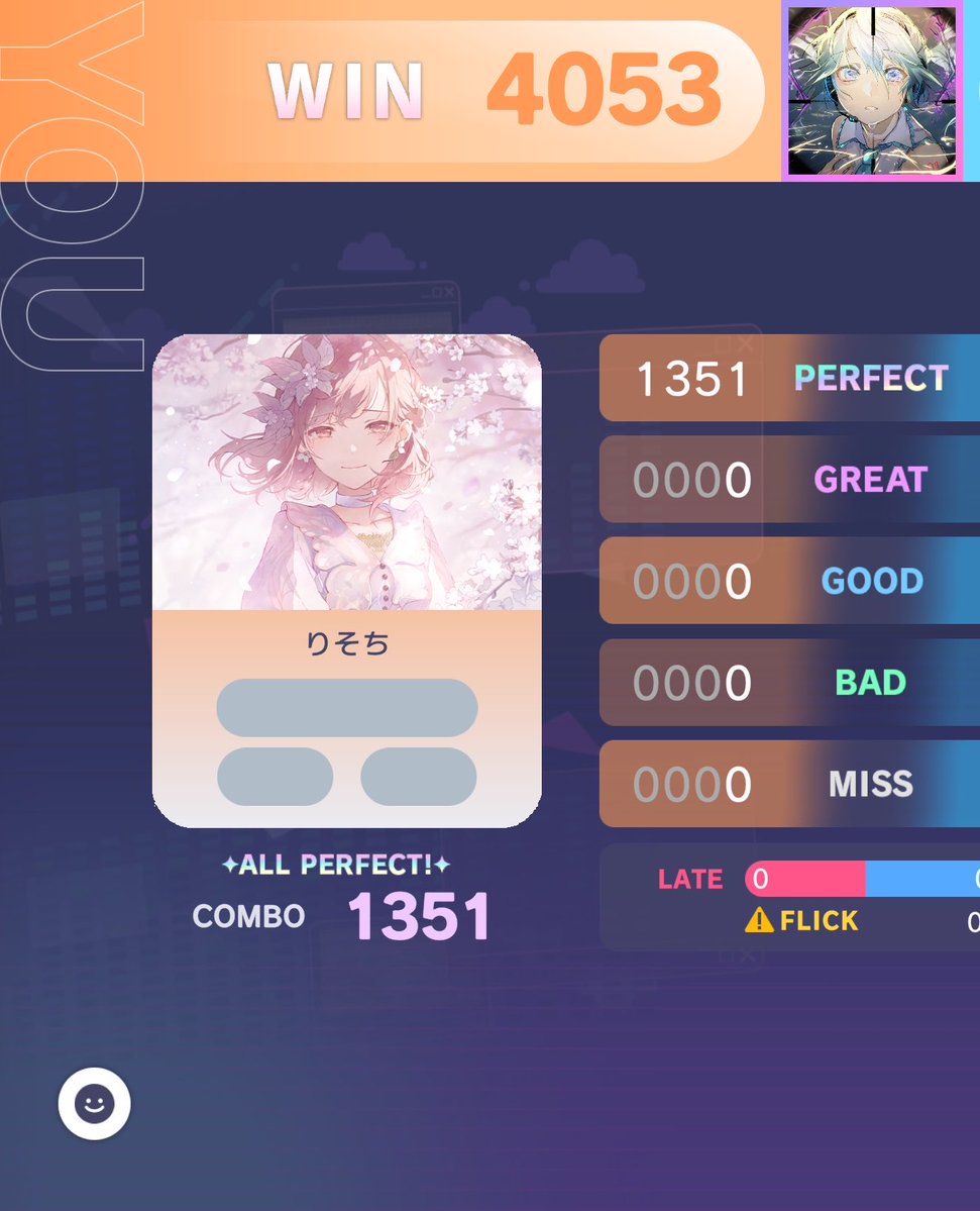 りそち tweet media