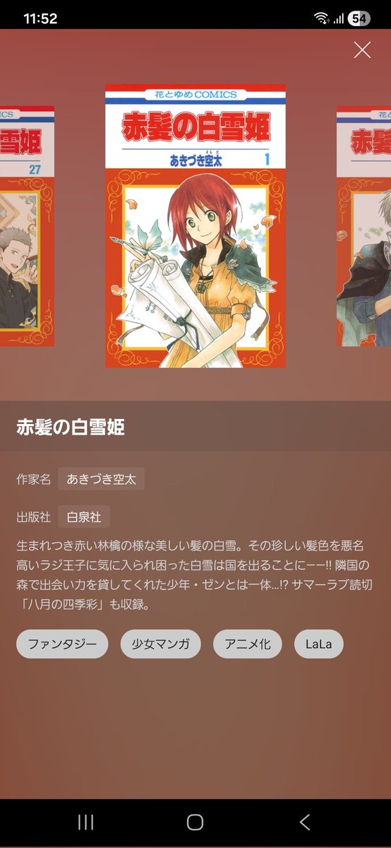 or_tyan's tweet photo. 無料期間短くて全部は読み切れなかったけど、、、、
めちゃくちゃオモロい😭
ちょーーーすき！！！
10年以上も前の作品だけど、まだ終わってないそうで、、
続きを気長に待ちながら、着実に今出てる巻を買い集めていこうと思います！ https://t.co/t4Ic4CrDVo