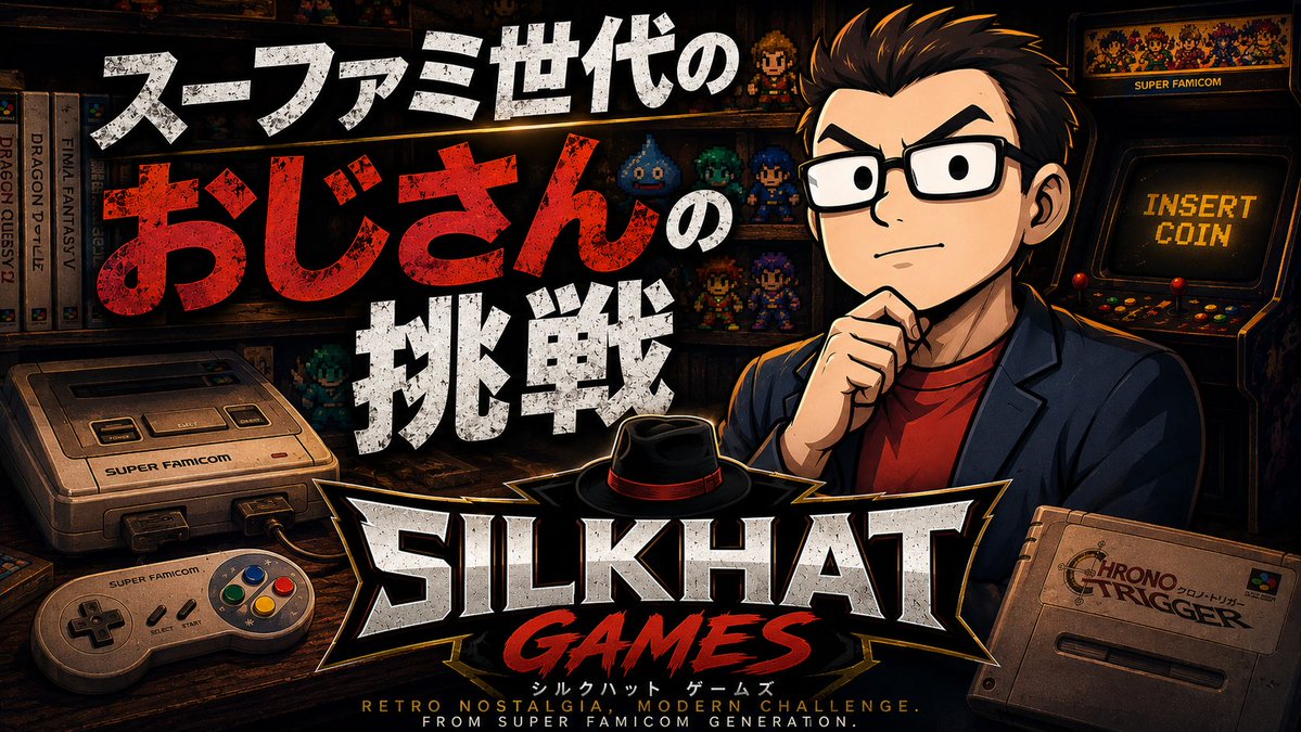 SilkhatGames's tweet photo. プレイリスト用のサムネはAI使用でサボってます。。。。急に眠い https://t.co/RL3d664h6N