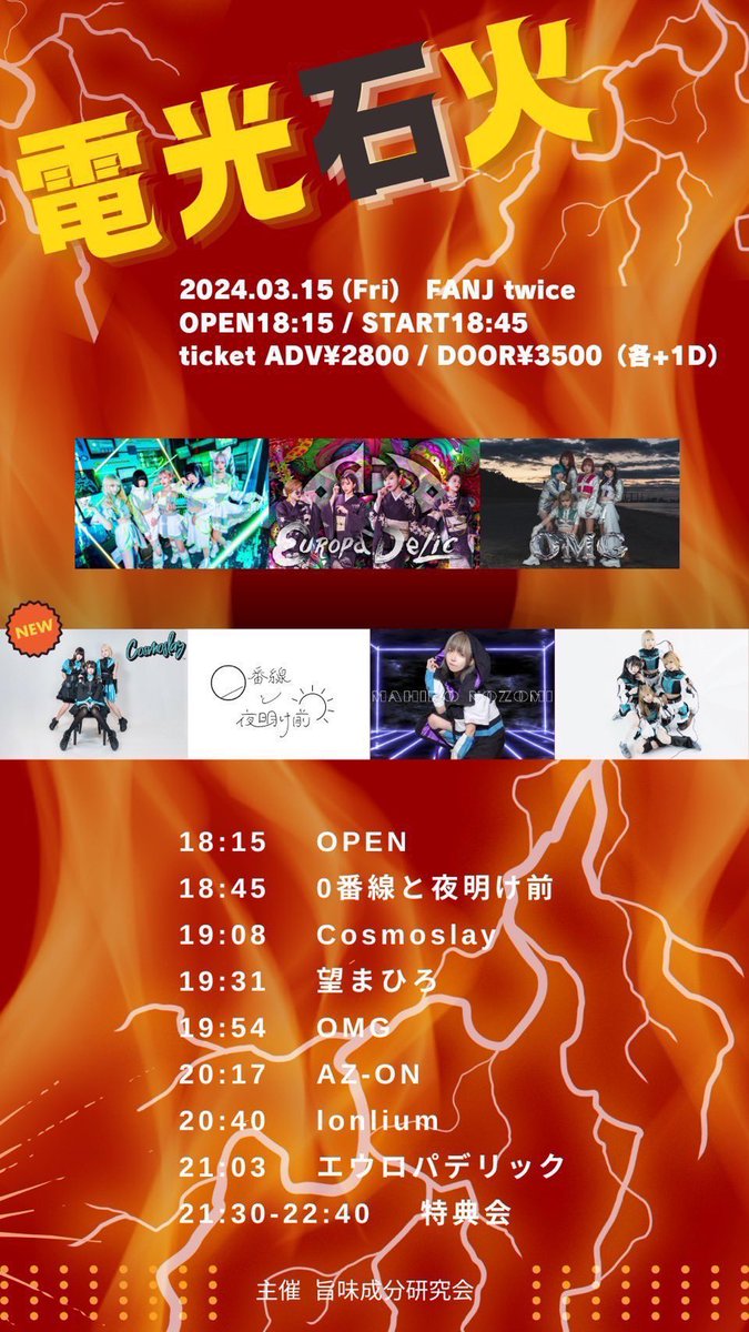 masa3_as's tweet photo. 記憶にある各グループの初見
2024.03.15 AZ-ON
2025.02.01 神薙-時うさぎ-
2025.09.07 鳴ル神

AKIARIMさんの所見がどこだったかな…
AZ-ONさん初めて話すのに微妙に認知あるの謎w https://t.co/Y2EbQpeC1C