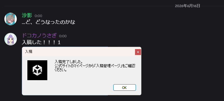 せ、せ、せーふ！？
