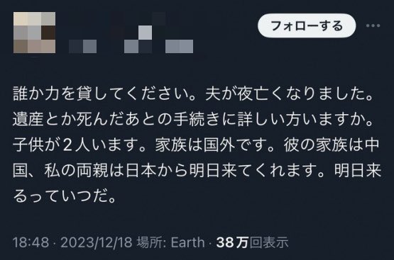 むしゃいつ tweet media