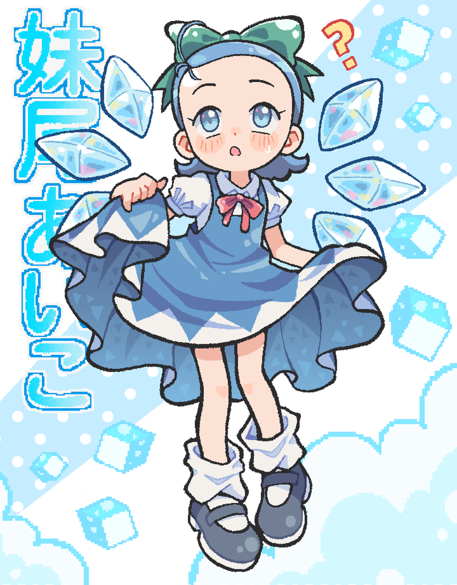 castussan's tweet photo. Beloved Tomboyish Girl https://t.co/DPnHvp9wSd