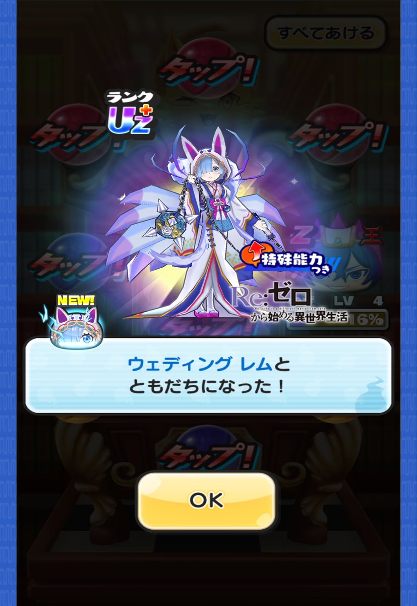 8puni_'s tweet photo. https://t.co/PCuMesbl8F