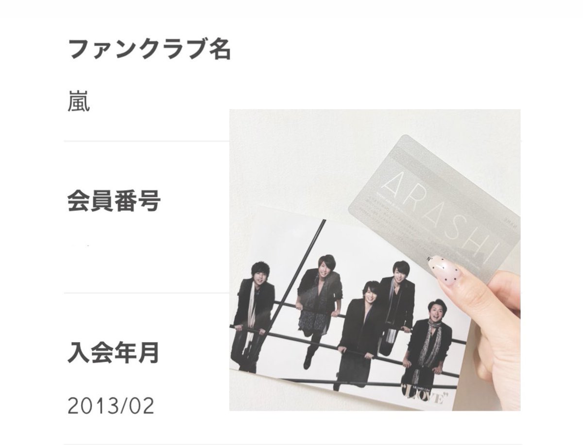 K617_A915's tweet photo. 思う存分楽しませていただきました!!!嵐のFC会員になれて、最後の最後まで会員でい続けられて幸せです🌟今までいろんなコンテンツを届けてくれて、たくさんのプレゼントを贈ってくれて、ファ��を最優先で大切にしてくれて本当にありがとう🫶
2026.6.15
💙❤️💚💛💜
@arashi5official 
#嵐ありがとう https://t.co/kz83QyxCHO