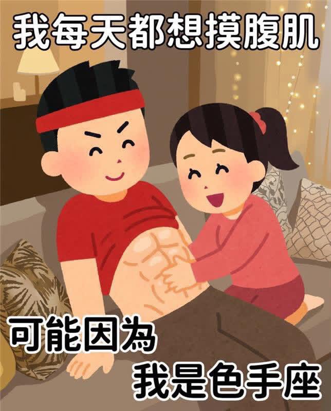 yoyosan_yo's tweet photo. 這我 https://t.co/njupDhGiCF