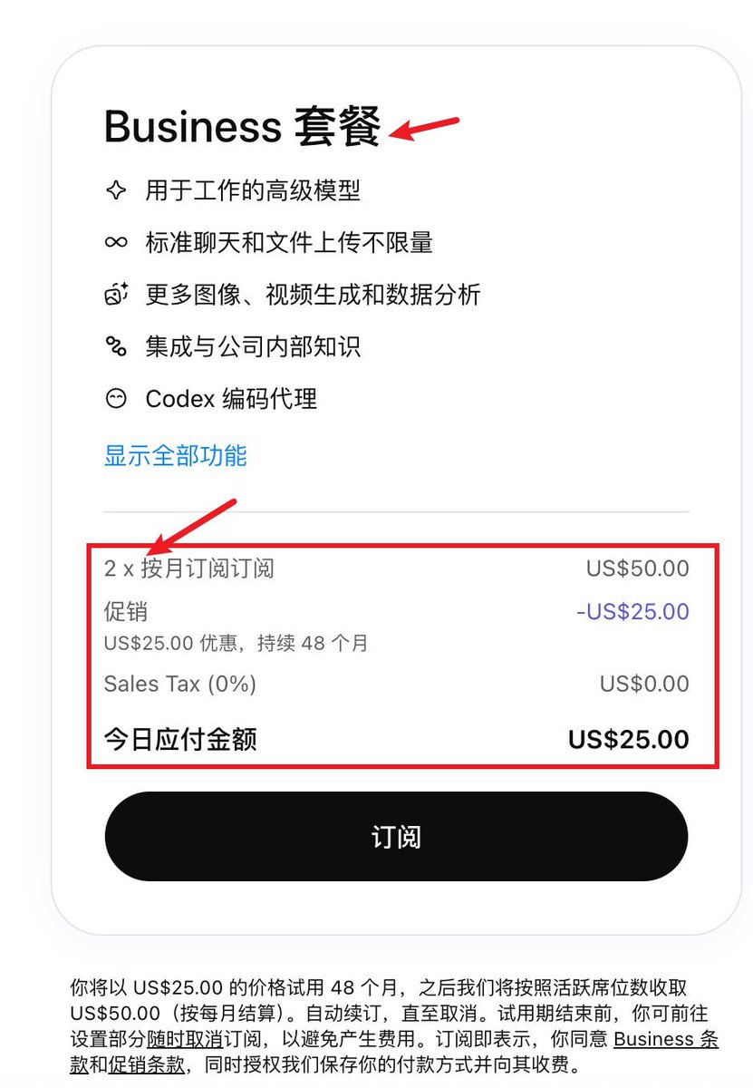 fooyoon's tweet photo. ChatGPT Business 促销代码 
买一送一
如：
美国IP：
地址：https://t.co/jN5TqMo6K6
promoCode 修改为不同国家代码 https://t.co/Ie3QUVkU2T