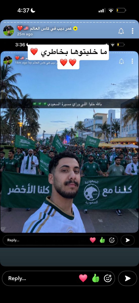 joudlya's tweet photo. مشكله فانزاتي والله https://t.co/W68uwrKJXq