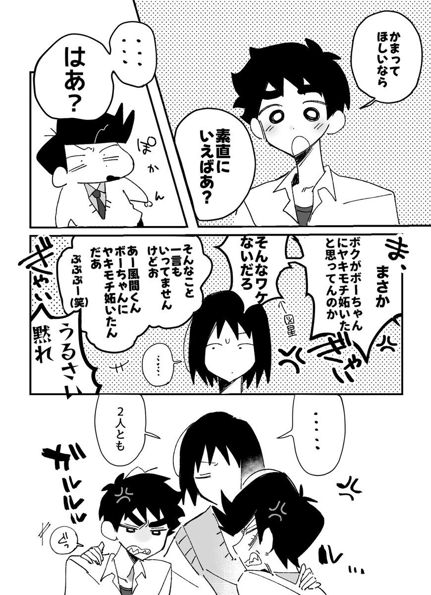 papi_904's tweet photo. しんかざぼー https://t.co/IkDq4savFM