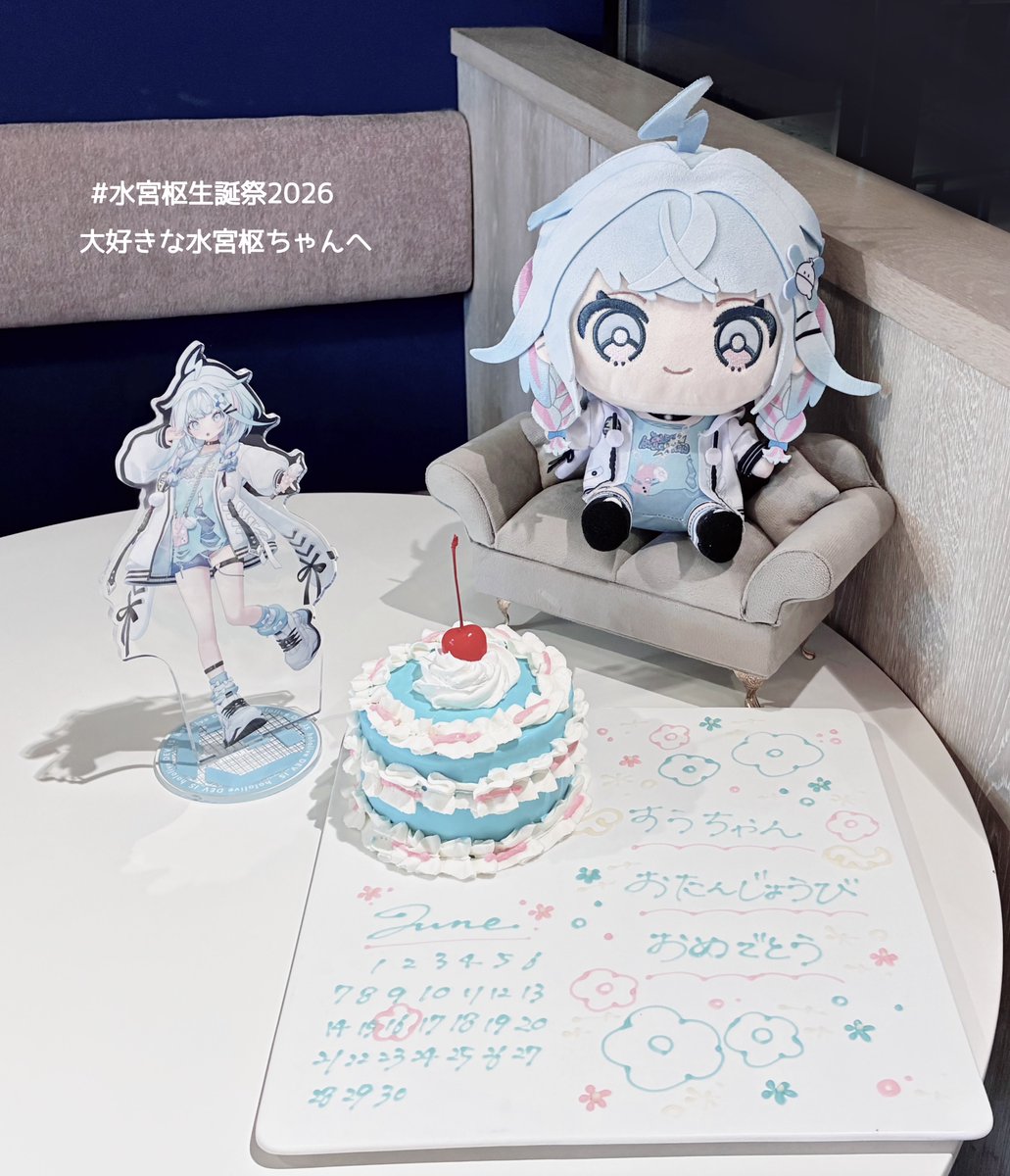 leaf_holo's tweet photo. 🤍💙𓂃𓈒𓏸𝙷𝚊𝚙𝚙𝚢 𝙱𝚒𝚛𝚝𝚑𝚍𝚊𝚢 
　　　　　　　𝙼𝚒𝚣𝚞𝚖𝚒𝚢𝚊 𝚂𝚞𓂃𓈒𓏸💙🤍

　・｡　☆･*　　　   ∧＿∧
　♡    .*     ･ﾟ｡+ー⊂(｡･ω･｡)
　　 ＋   .｡　･ﾟ          ι　　⊃ 
　　*　　｡+ﾟ .*　〜～～～～

#水宮枢生誕祭2026 #水宮枢 https://t.co/ifMZSWEYuL