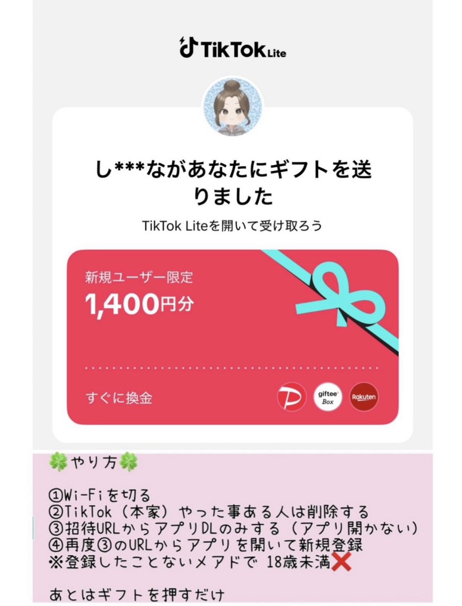 ２日間の値下げです♪15,000円→11,000円早い者勝ちですよ♪(o´∀`) しえな@ポイ活＋お得好き (@shiena_otoku) / Posts / X