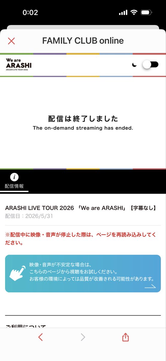 rara_jun's tweet photo. 配信途中で切れちゃった😭

31日より今日の方が寂しい… https://t.co/EXDHXI3H1h