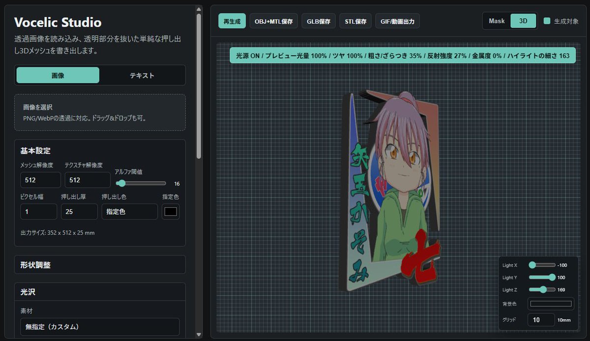 矢玉かそく tweet media