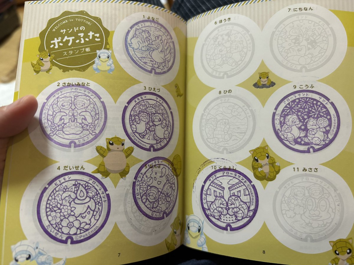 polie822's tweet photo. 今日は会社を休んで境港で万博レガシー展示を見たりポケモンのスタンプを集めたりして楽しかったし昨日は鳥取砂丘でラクダに乗ったりして嬉しかった。 https://t.co/Zpm5WKetgV