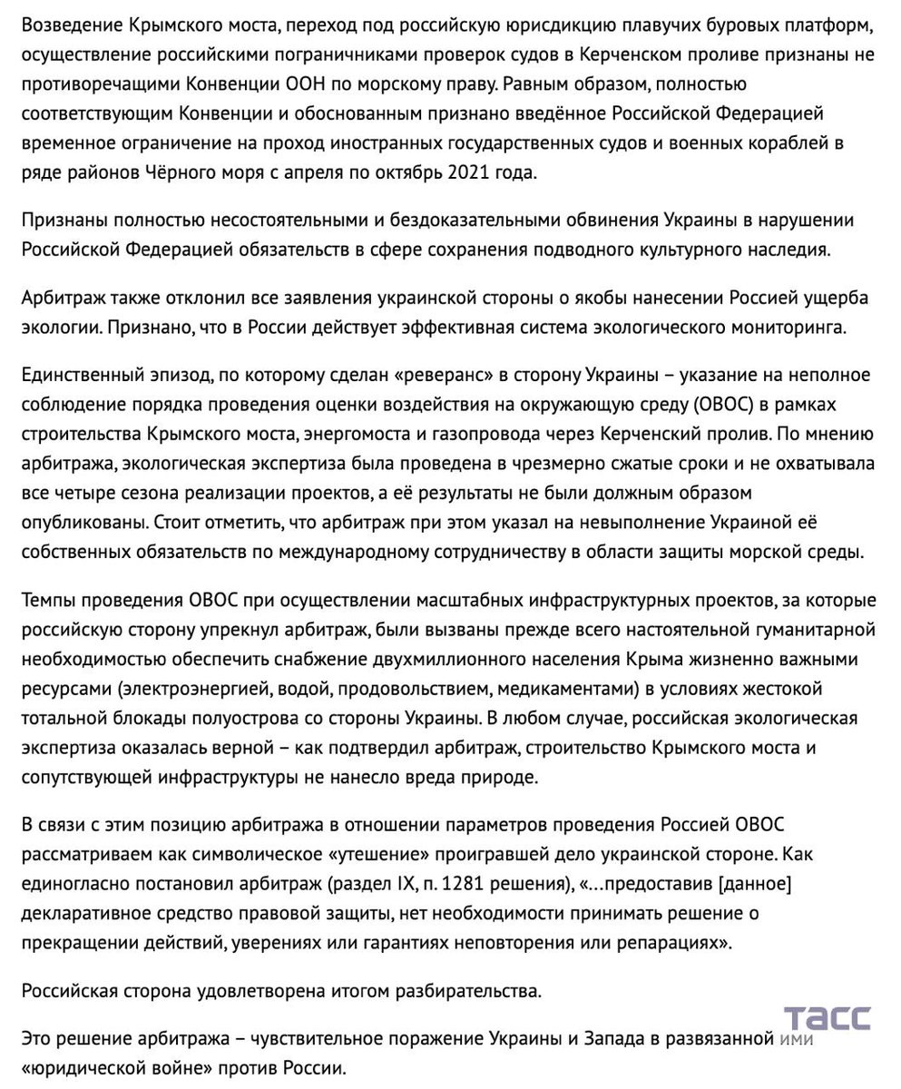 Наташа Иванова tweet media