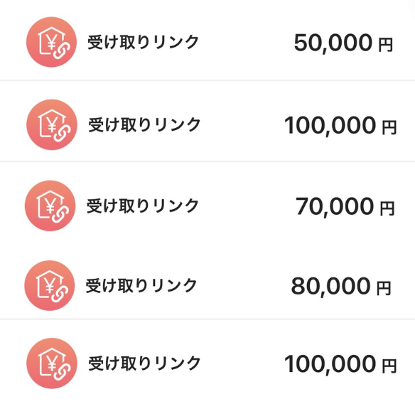 森永つぐみ tweet media