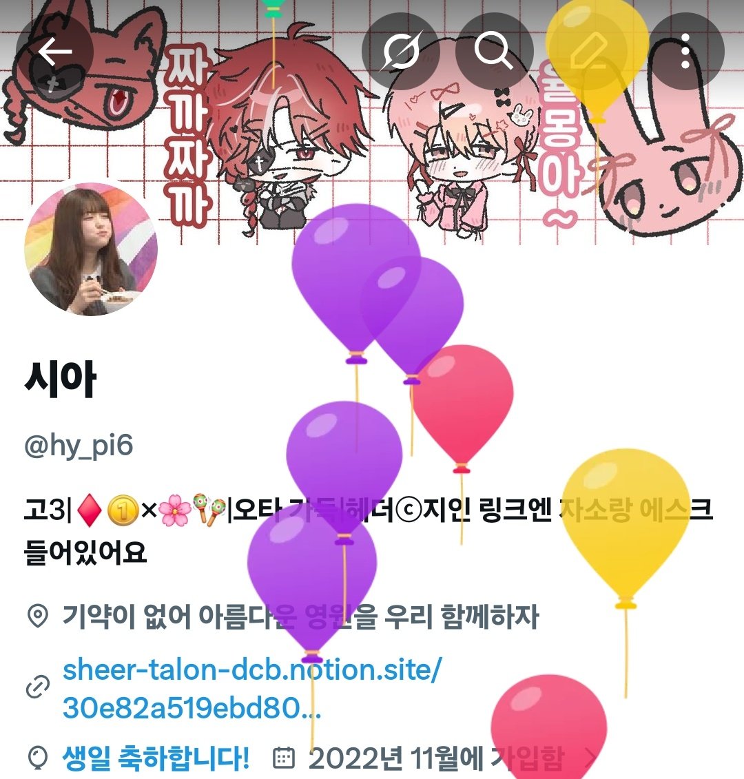 시아 🎂 tweet media
