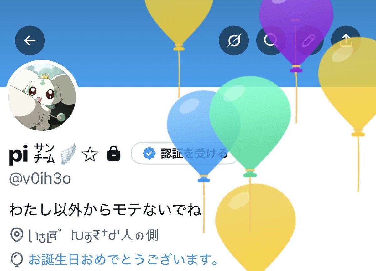 pi ㌠🪽✩ tweet media
