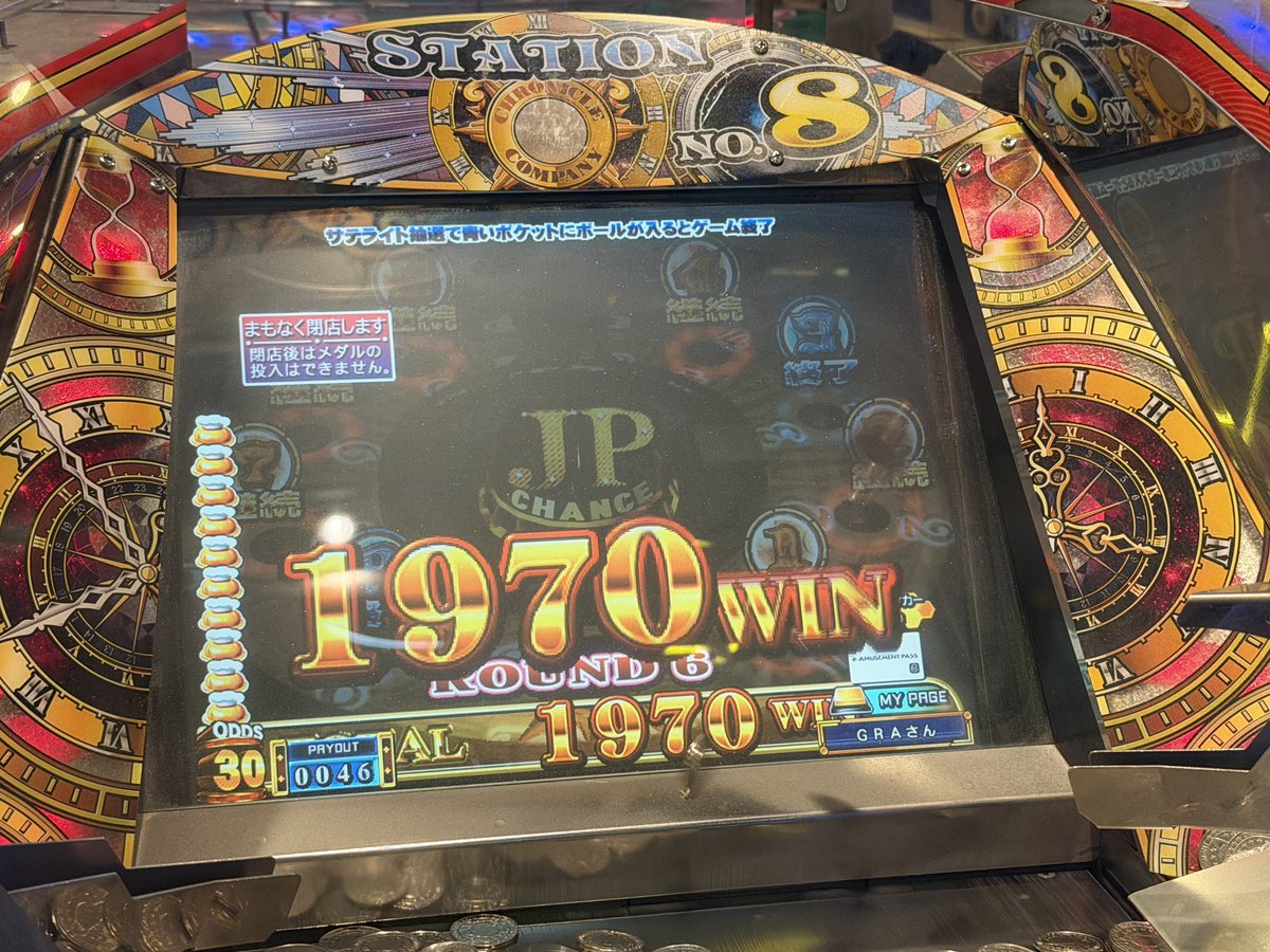 GraGraGra333's tweet photo. ボール→ＰＭでなんと1kで当たったＰＭの結果
終了少なくやる気あったんですよね〜(継続図柄リーチ数回外してるし)
の割には少し物足りないけどいい整地になりました
あと今日の履歴！
1週間前と同じく夜全く出さないと思ってた https://t.co/Yg6zexSGkU