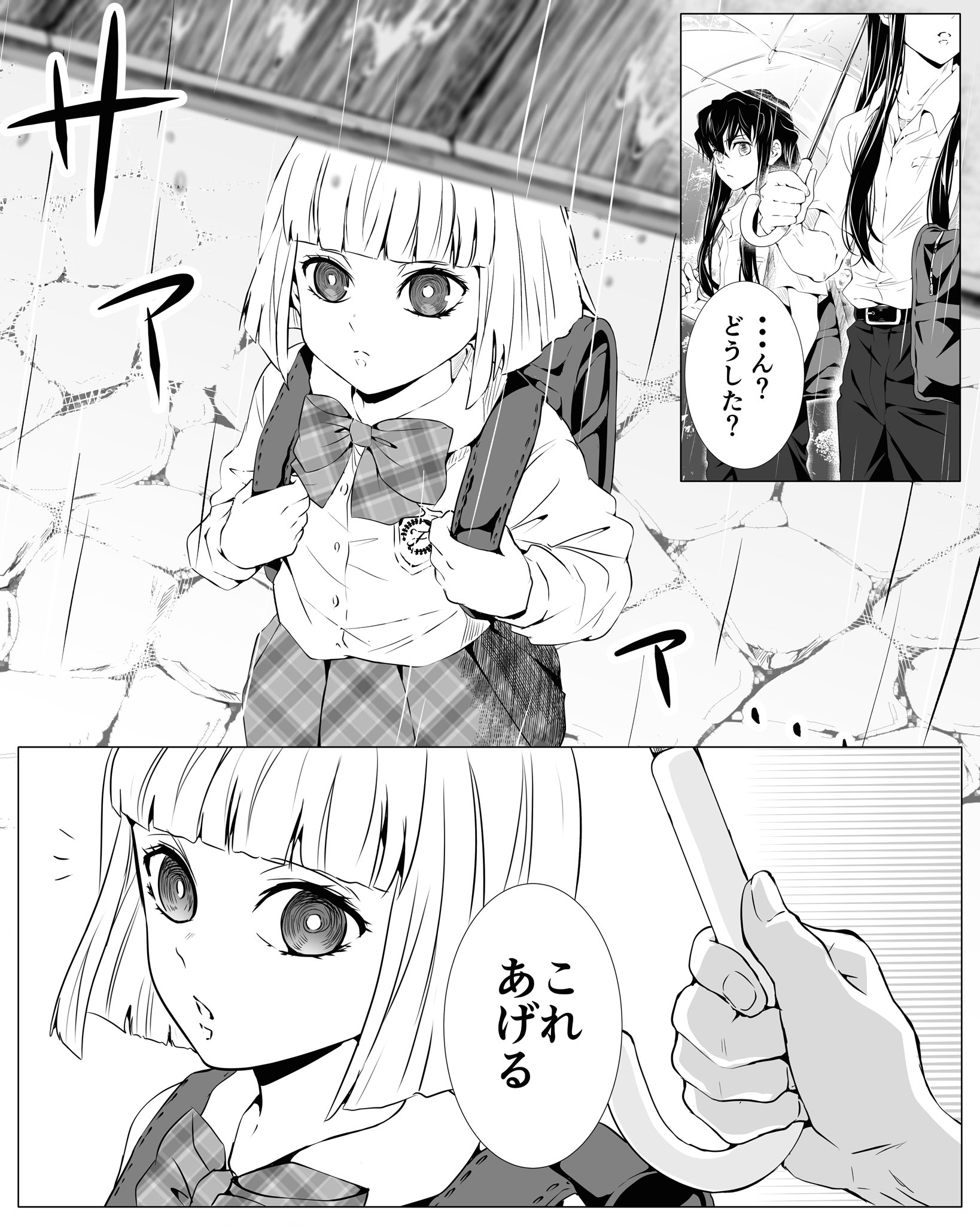 hana on X: 
