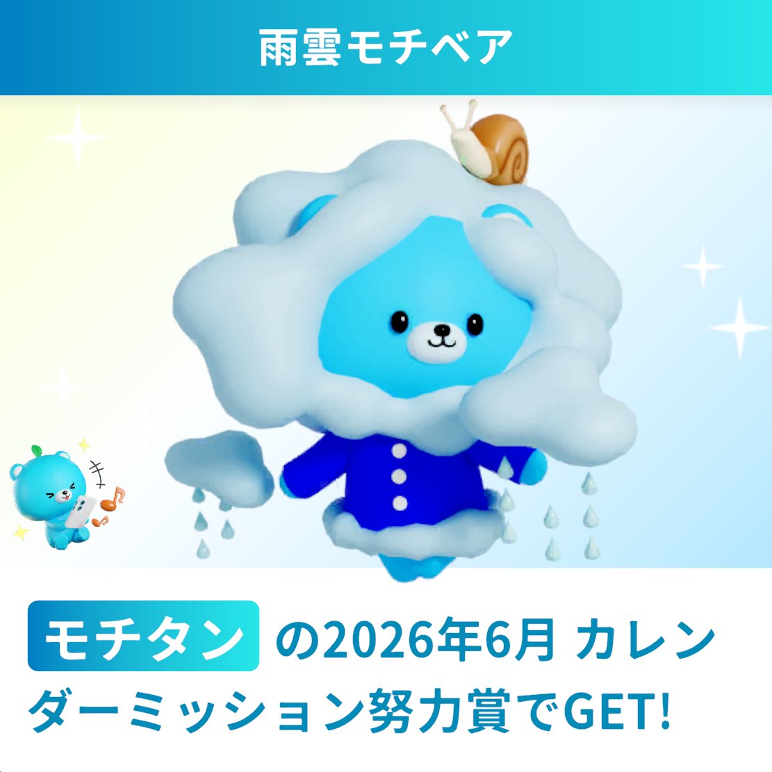 jojo32191's tweet photo. #モチタン
https://t.co/6Ox9DeXwNV https://t.co/zkEneq94Kv
