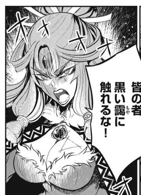 『異世界好色無双録』
最新57話(前編)公開されました!
よろしくお願いいたします!
https://t.co/vffQhgfIzs 