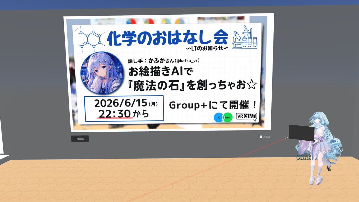 cyanine_'s tweet photo. #化学のおはなし会
画像生成AIと同じ仕組みで新素材を発見しちゃおうという話。
対象のパラメータを数値化してデータベースを作るのが大変そうと、実験屋としては考えてしまう。 https://t.co/GfaZy0nKy8