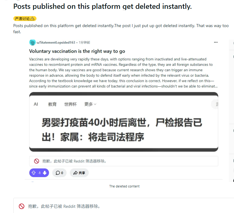 Biomedherb's tweet photo. Wow, I didn't realize Reddit deletes posts as well. https://t.co/BZ8B4yBs2t