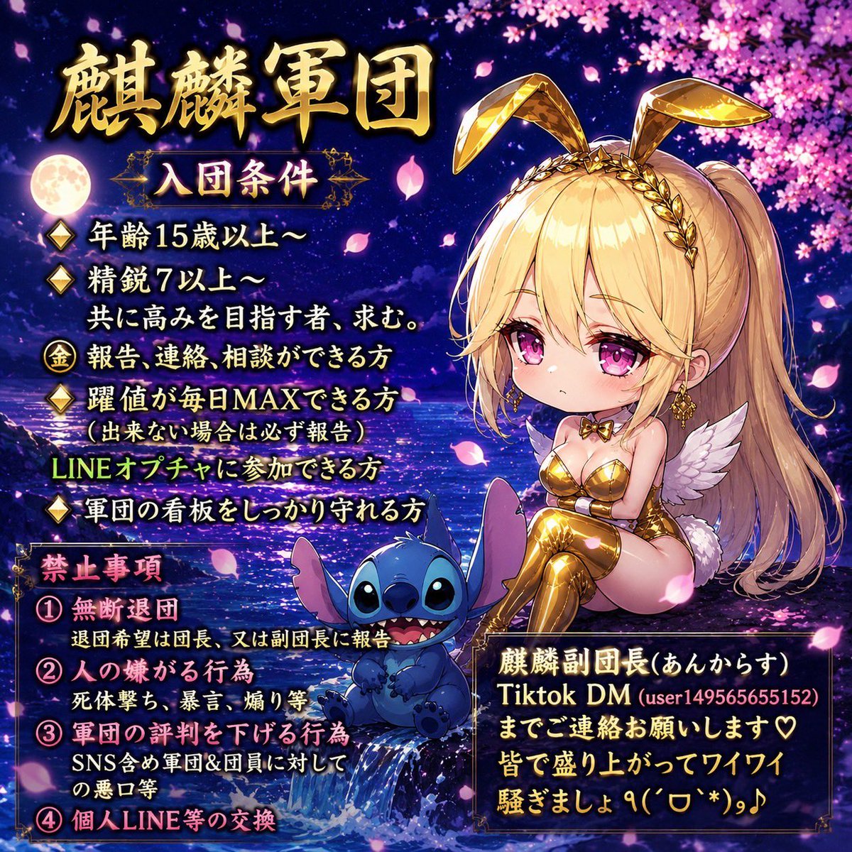 mpohk41029's tweet photo. 軍団募集中です！！ https://t.co/eW0KEJ65jA
