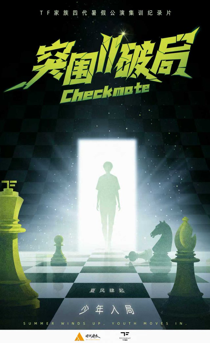 TFENT_OFFICIAL's tweet photo. As time turns, the fortress rises anew.
With the old order shattered, their edge emerges once more.
Across the black-and-white board, no game is ever bound by a single pattern.
Wherever these young hearts break through, every direction becomes a way forward.
#TFFAMILY #TeenSpiritSpotlight2Checkmate