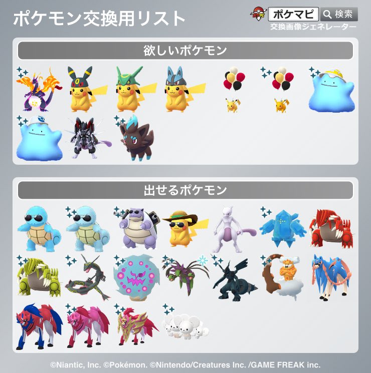 げん tweet media