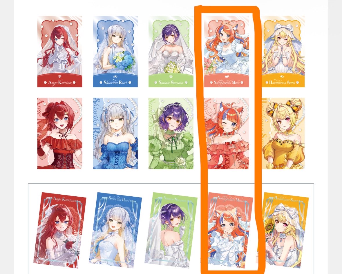 na77trA's tweet photo. 【交換】にじさんじ Luminous Marriage ジュンブラ ランダムフォト風カード チェキ Bグループ 

【譲】1枚目

【求】2枚目  🟧枠線内

NはN、RはR同士の交換を優先しています。
都内手渡しor郵送希望。
検索からでもお気軽にお声がけ下さい。 https://t.co/bJf4SG6eEg