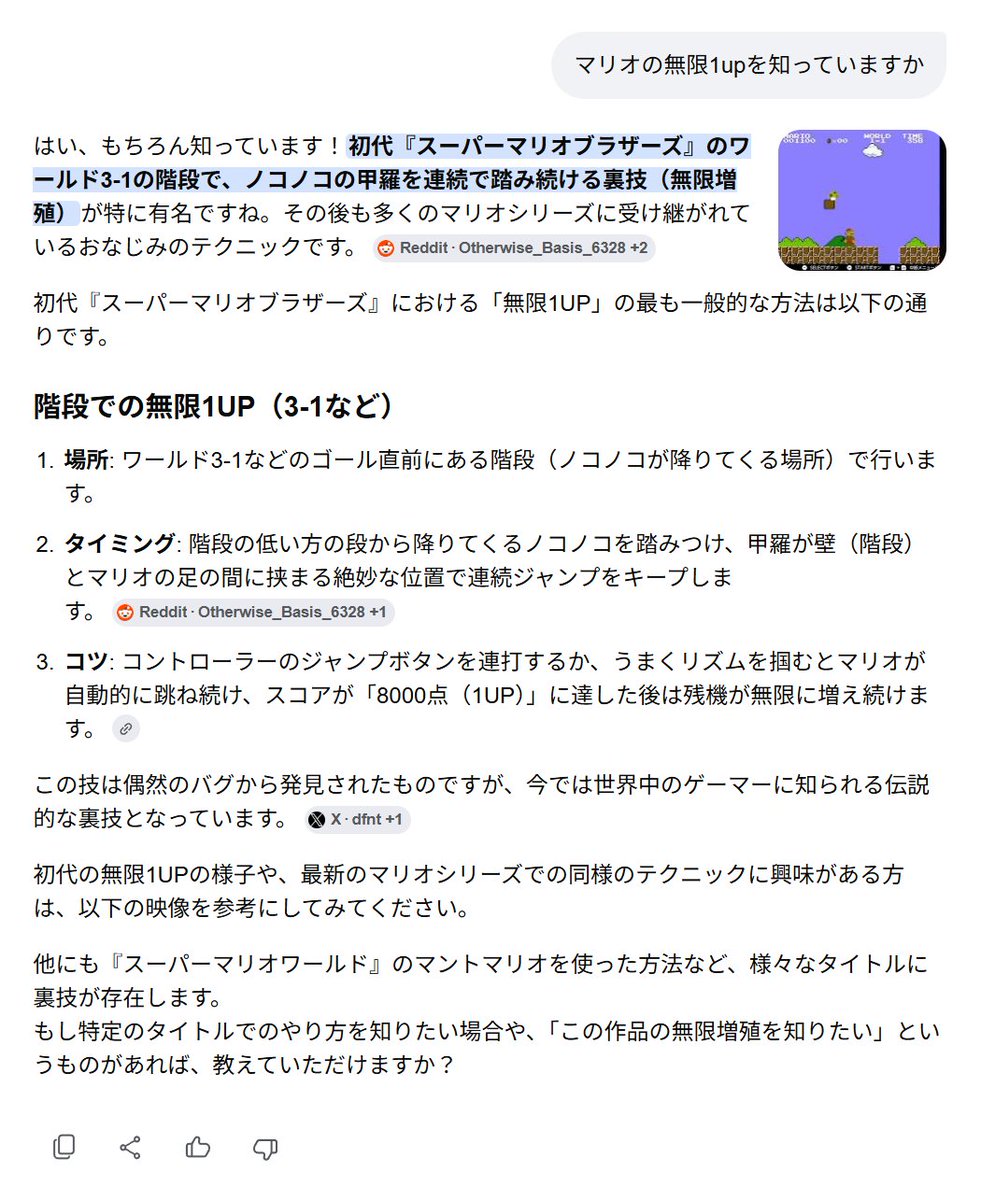 140ii's tweet photo. 次世代検索、余裕でできるようになっていた https://t.co/5P9ZPaTfJI