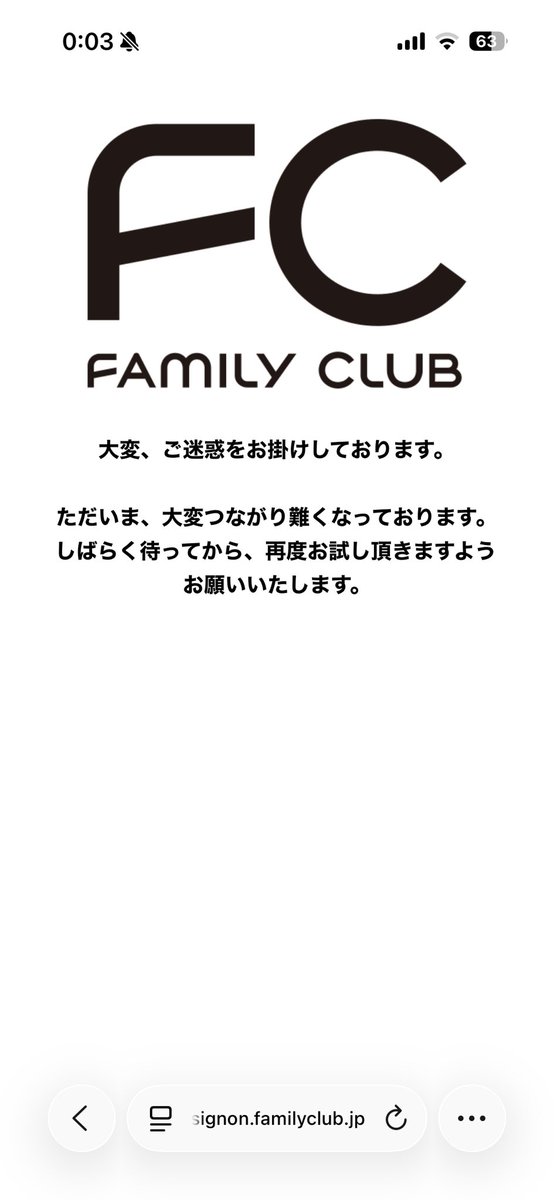 amnos_luv15's tweet photo. そして鯖落ちするFC https://t.co/6GmeqPCjXp