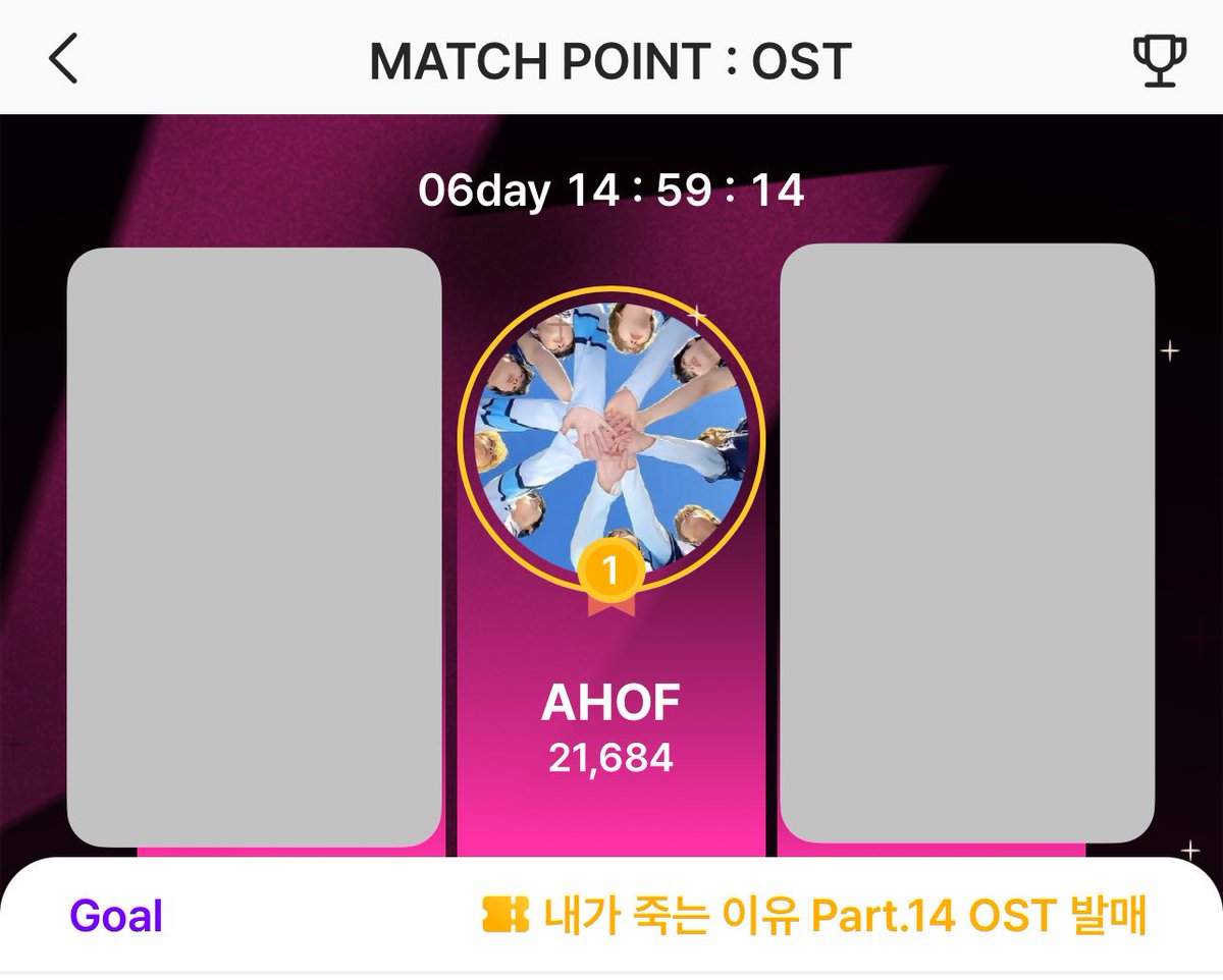 aboutahof's tweet photo. We are at #1 again? Does that mean it was just a bug that's why there's maintenance and ahof actually always in 1st place?

Let's continue dropping our votes and maintain the spot till the end!

#AHOF #아홉 @AHOF_official https://t.co/nXQ2yrl5AS