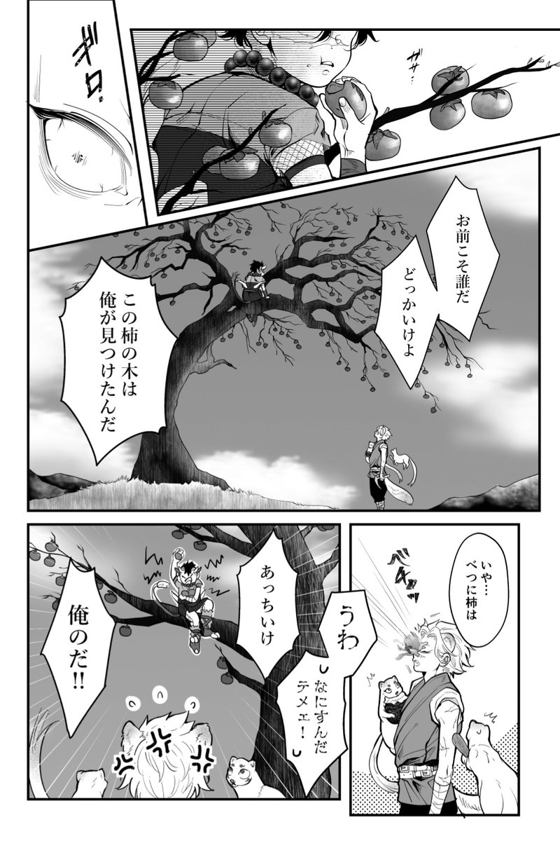 oh_kobuo's tweet photo. 幼馴染な鎌牛①
実玄🍃🍉/妖怪パロ/⚠㌃18 https://t.co/h3i8SVd0cH