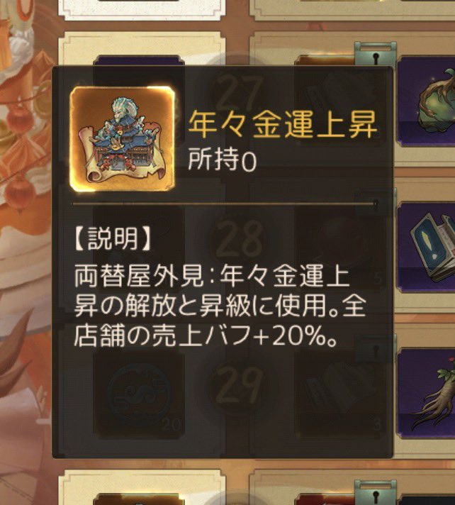 scorius_right's tweet photo. こ，これは…
違法建築両替屋では?! https://t.co/QHNFwhN5jm