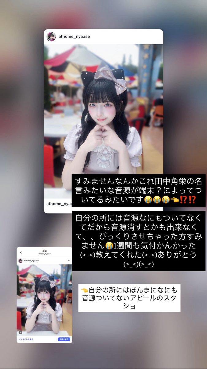 maid_nyaase's tweet photo. ほんまに聞いたことないありえないバグ起きてて横転、これほんまになんなんですか⁉️⁉️⁉️⁉️⁉️⁉️⁉️ https://t.co/ax2wr7I6Y6